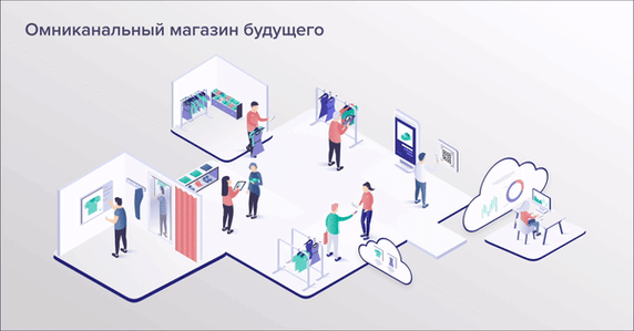 Store 2021 Animation RU